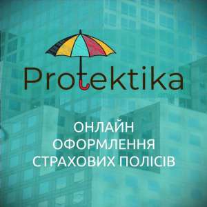 Страхування - Автоцивілка осцпв осаго онлайн за 10 хвилин - оголошення