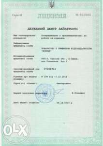 Строители в Польшу WorkUp