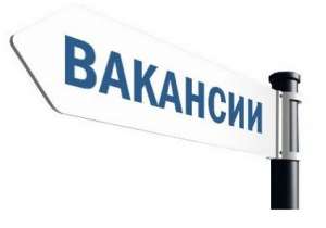 Строители, разнорабочие, уборщики, озеленители - объявление