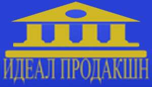 Строительная компания Идеал Продакшн - объявление