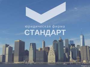 Строительная лицензия, квалификационный сертификат проектировщика, архитектора - объявление