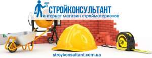 Строительные материалы в Харькове - объявление