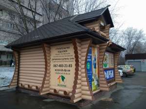 Строительство деревянных домов под ключ.