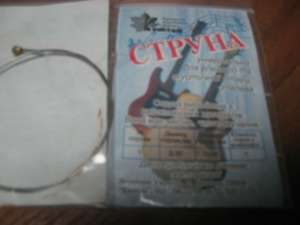 Струны гитарные стальные. - оголошення