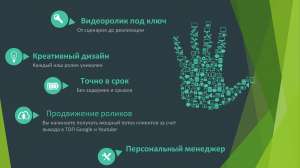 Студия 3D анимации VM style