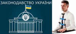 Судебная экспертиза на полиграфе в Киеве и по всей Украине - объявление