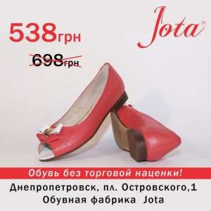 Супер летняя коллекция женской обуви