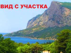 Супер участок у моря на ЮБК, бухта Ласпи, срочно 25000уе ! Панорамный вид на открытое море и горы - оголошення