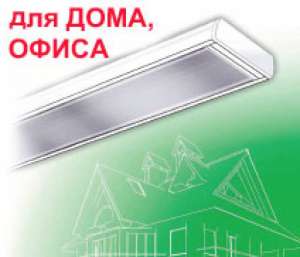 Суперэкономичное отопление Билюкс в Виннице - объявление