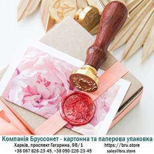 Сургуч декоративный от производителя - Компания Бруссонет - объявление