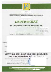 ТЕХНІЧНІ УМОВИ, СЕРТИФІКАТИ, ВИСНОВОК СЕС, ТУ, ISO, НАССР. Дуже низькі ціни!
