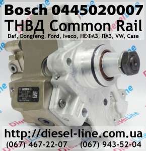 ТНВД Daf, Dongfeng, Ford, Iveco, НЕФАЗ, ПАЗ, VW, Case 0.445.020.007 - оголошення