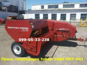ТОП продаж Tukan 1600 (Клевер) Пресс-подборщик тюковый Пресс подборщик tukan 1600 ППТ-041 Tukan (Тукан, клевер) цена Тюковый Пресс - оголошення