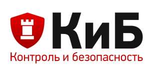 ТС "Контроль и Безопасность" - объявление