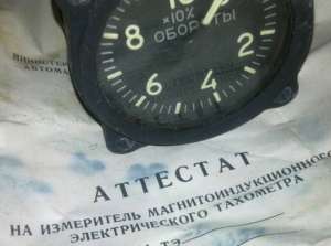 ТЭ-45, ТЭ-1, ТМи-1.5у2, Д-1, ИД-0.8, ИД-80 - объявление