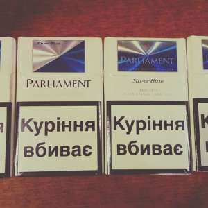 Табачные изделия оптовые закупки выгодно и на приятных условиях для вас - объявление