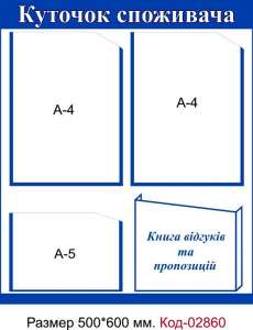 Таблички на дом, стенды для школы