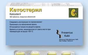 Такой препарат, как Кетост ерил, купить по низкой цене, вот здесь. - объявление