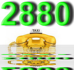 Такси Одесса номер 2880 - объявление
