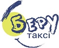 Такси в Запорожье - "Беру такси"
