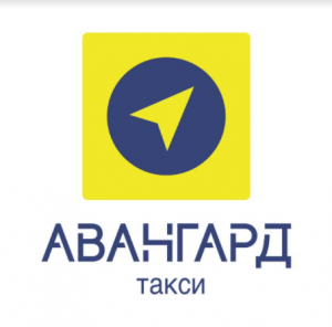 Такси, трансфер, междугородние перевозки - объявление