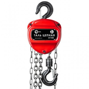 Таль ланцюгова 3 т, ланцюг 3 м INTERTOOL GT1408 - объявление
