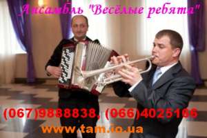 Тамада и музыка на свадьбу, юбилей, день рождения в Киеве! Ди джей, баянист, видео, фото, лимузин.