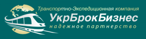 Таможенное оформление в Украине - объявление