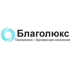 Таможенные услуги, Растаможивание, Сертификация - объявление