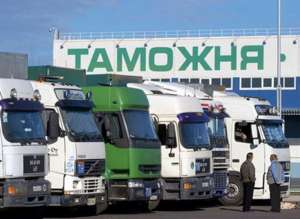 Таможенный брокер. Таможенное оформление. - объявление