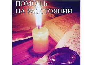 Таролог Астролог . Гадание и предсказание на картах Таро, расчёт Натальной карты - объявление
