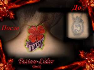 Тату и татуаж