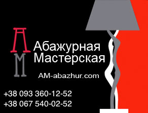 Творческая работа в Киеве: швея, закройщик, дизайнер, мастер по рукоделию - объявление