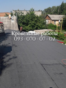 Текущий ремонт кровли в Селидово - объявление