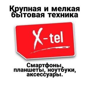 Телевизоры купить в Луганске. - объявление