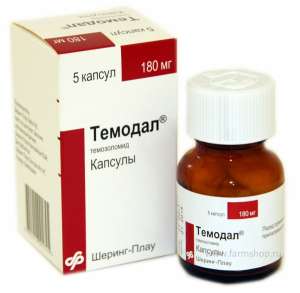 Темодал,цена производителя–только тут. - объявление