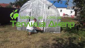Теплица из армированной пленки Бердянск