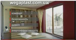 Тепло в доме – это Окна ПВХ Rehau 70 - объявление