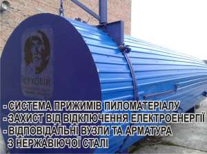 Термомодификация дерева, оборудование