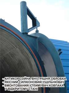 Термомодификация дерева, оборудование