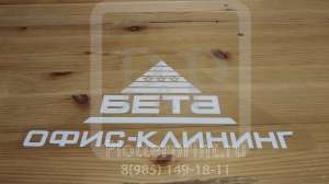 Термонаклейки на одежду. - объявление