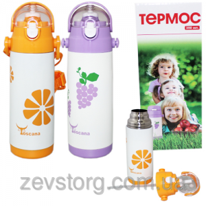 Термос детский с трубочкой Toscana 500 ml - объявление