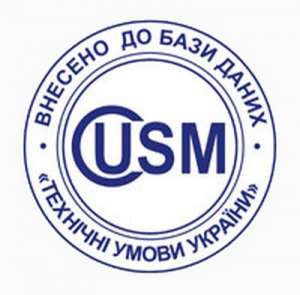 Технічні умови. Сертифікати. Висновки СЕС. ТУ. ISO. НАССР. Низькі ціни - объявление
