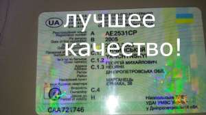 Техпаспорта Лучшее качество! - оголошення