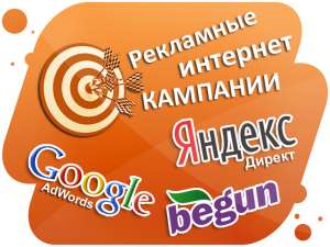Тизерная банерная контекст cpa cpc cps дорого - оголошення