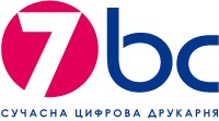 Типография "7bc", широкий перечень услуг! - объявление