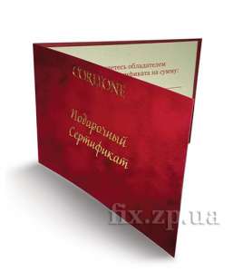 Тиснение - объявление
