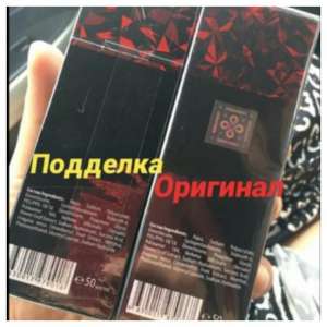 Титан Гель для увеличения члена - объявление