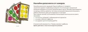 Товар для бизнеса. Интернет-магазин - объявление