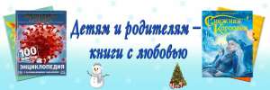 Товары для детей и родителей Спутники малышей на прогулках Товары для новорожденных Настольные игры, пазлы, картины по номерам На